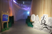 「コジコジ万博」より「モヤモヤトンネル」の様子。