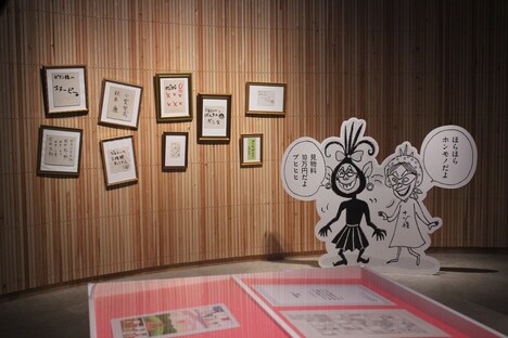 「コジコジ万博」の様子。