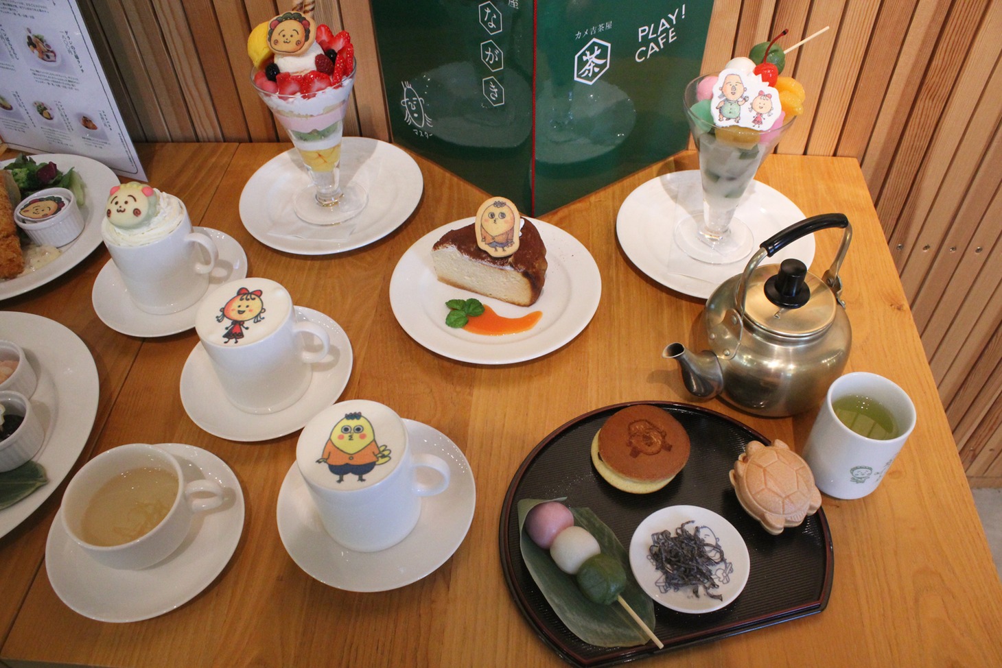 「カメ吉茶屋」で提供されるメニューの一部。