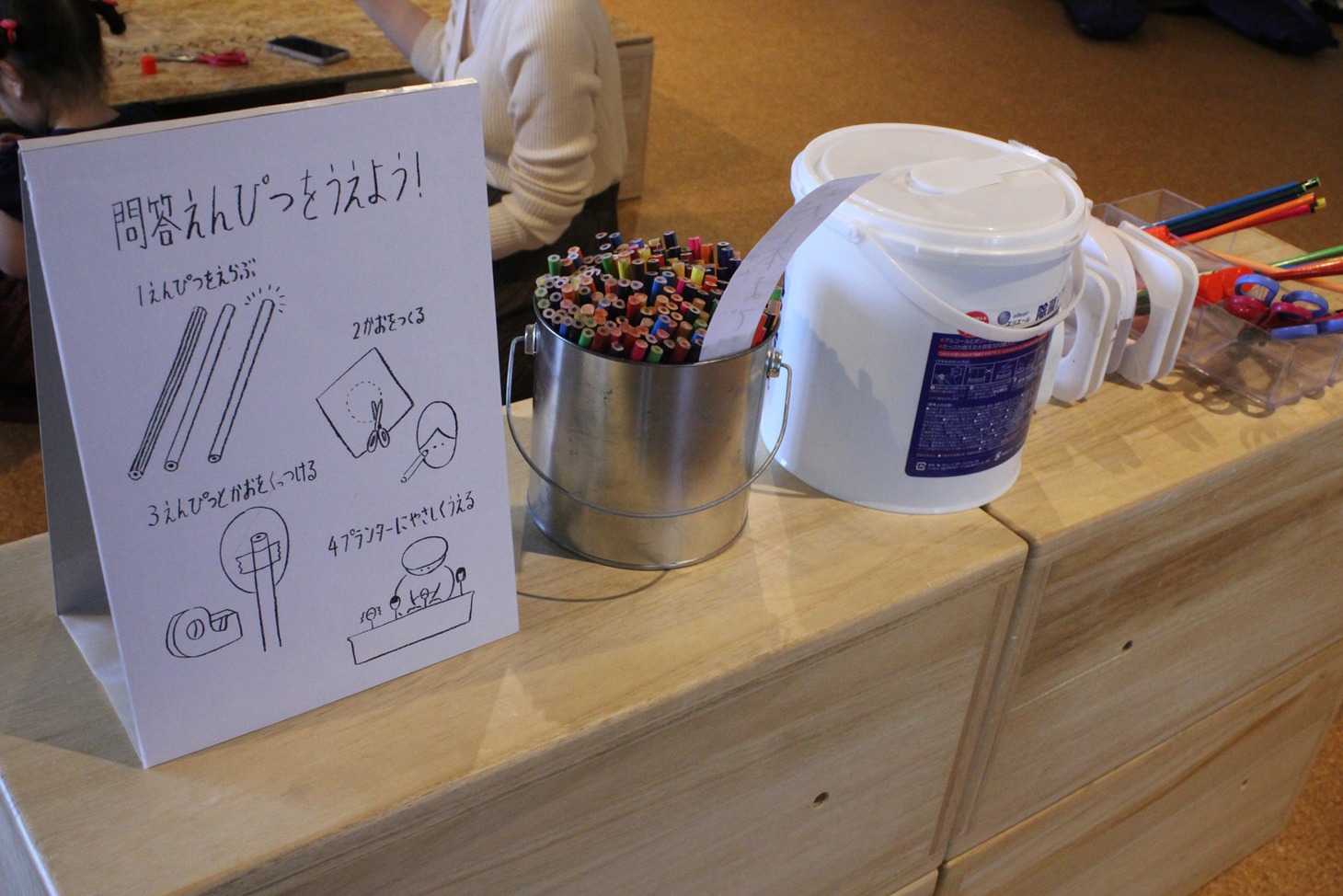 PLAY! PARKで展開される関連企画。
