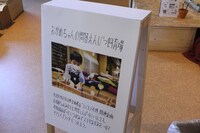 PLAY! PARKで展開される関連企画。