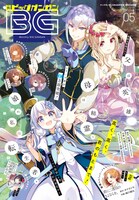 月刊ビッグガンガンVol.05