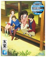 TVアニメ「氷菓」Blu-ray BOXのジャケット。