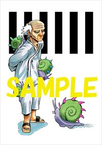 アニメイト特典のサンプル。