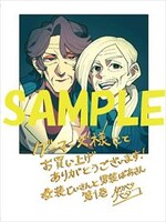 ゲーマーズ特典のサンプル。