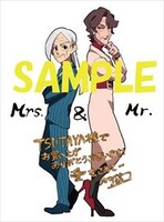 TSUTAYA特典のサンプル。