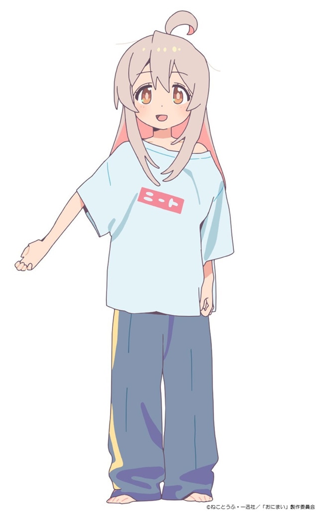 緒山まひろ（CV：高野麻里佳） (c)ねことうふ・一迅社／「おにまい」製作委員会