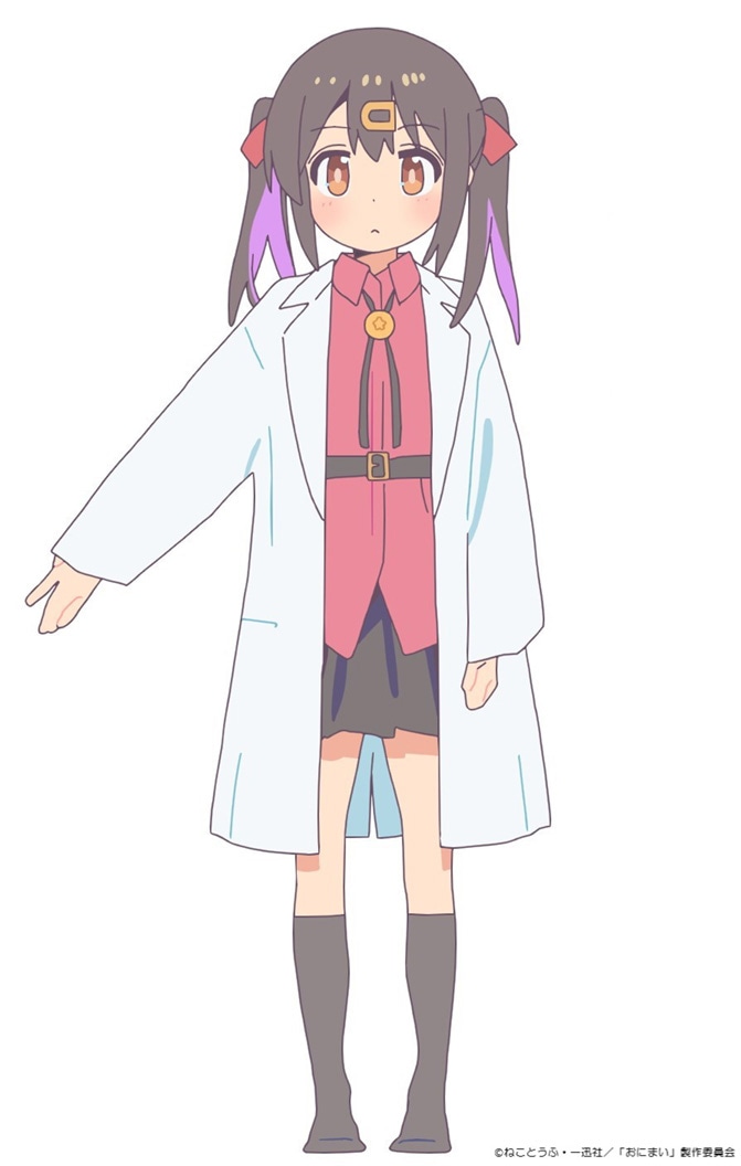 緒山みはり（CV：石原夏織） (c)ねことうふ・一迅社／「おにまい」製作委員会