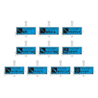 「トリガー型つながるアクリルチャームコレクション」