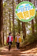 番組「ヤマノススメ探検隊」より。 (c)しろ/アース・スター エンターテイメント/『ヤマノススメ Next Summit』製作委員会