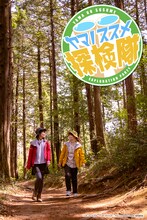 番組「ヤマノススメ探検隊」より。 (c)しろ/アース・スター エンターテイメント/『ヤマノススメ Next Summit』製作委員会
