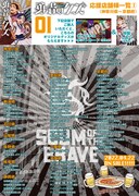 「勇者のクズ」1巻の購入者特典配布店舗一覧（神奈川～京都）。