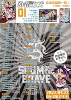 「勇者のクズ」1巻の購入者特典配布店舗一覧（大阪～沖縄）。