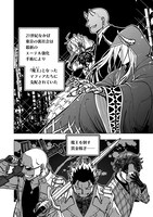 「勇者のクズ」より。