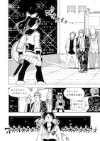 「勇者のクズ」より。