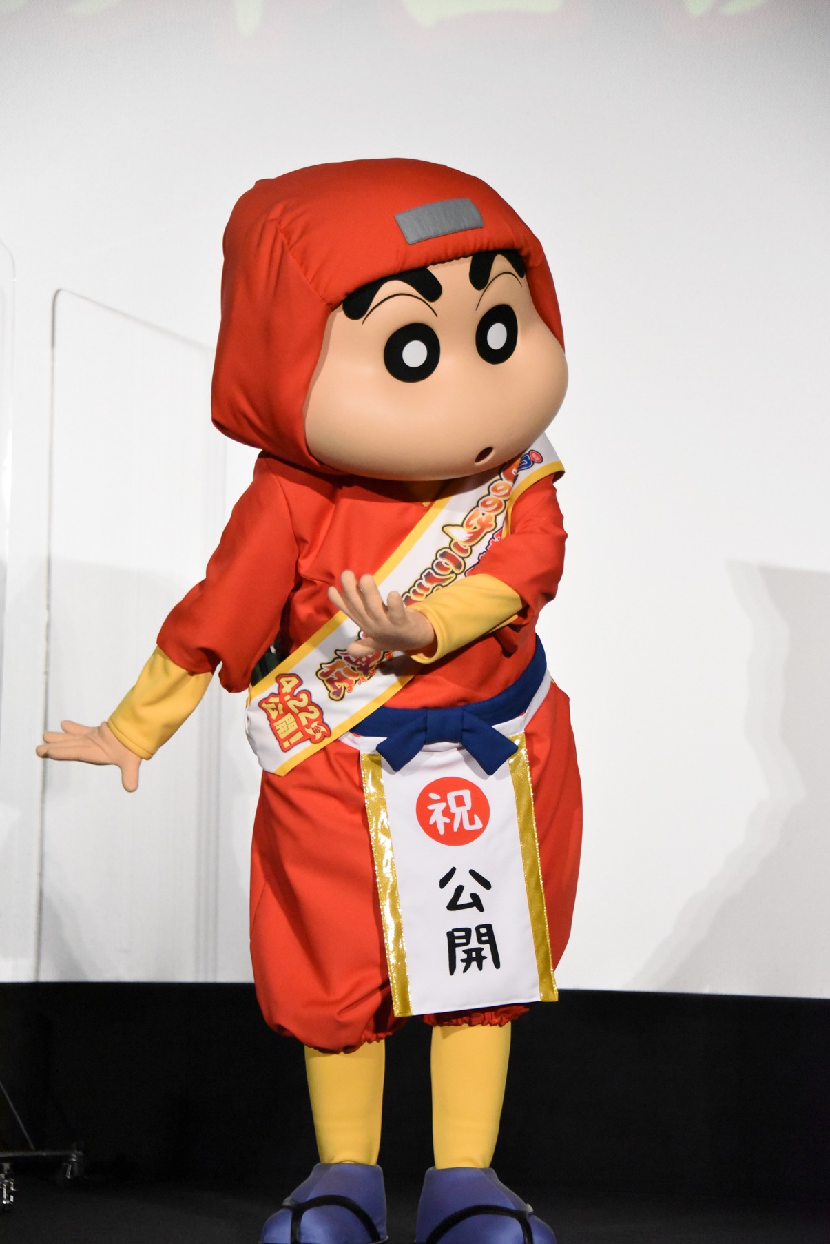 しんのすけ