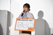 川栄李奈の「ゴールデンウィークの家族の思い出」。