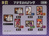 B賞「アクリルスタンド」