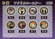 D賞「アクリルコースター」