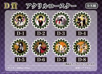 D賞「アクリルコースター」