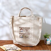 「ショルダートートバッグ-カフェver-」