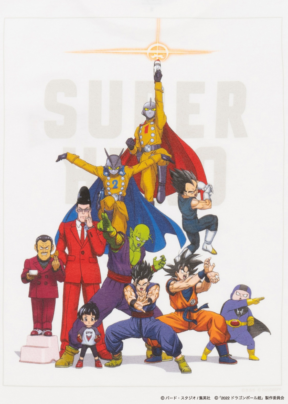 「スーパーヒーロー」デザイン