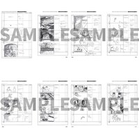 「機動戦士ガンダム 逆襲のシャア 公式記録全集 ―BEYOND THE TIME―」より。