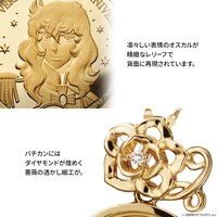 「ベルサイユのばら 純金コインペンダント」