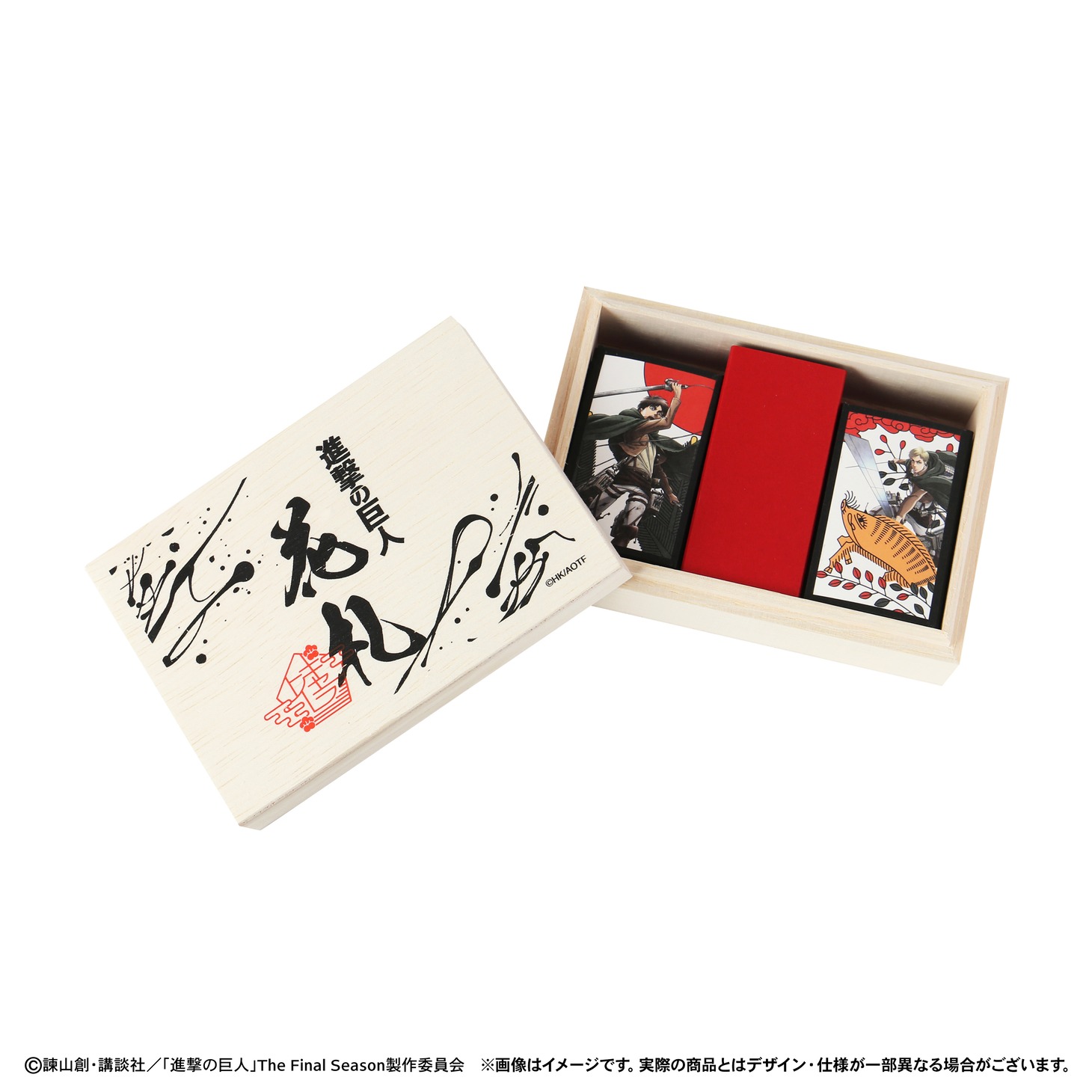 「進撃の巨人」のオリジナル花札。