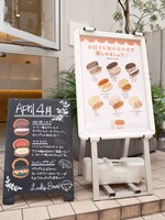 吉田パン亀有本店のメニュー看板（一部商品のみの掲載）。珈琲ミルクやシュリンプサンドなど季節限定品も。