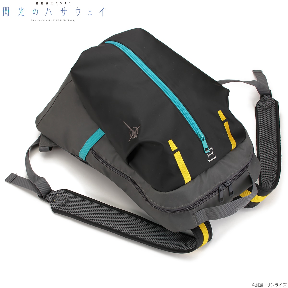 ガンダム」シャア、ジオン兵、ハサウェイのパイロットスーツがリュック