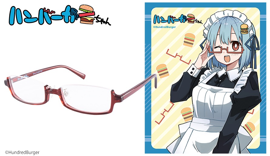 「『ハンバーガーちゃん』コラボレーション眼鏡 ハンバーガーちゃん モデル」