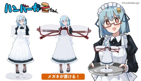 「ハンバーガーちゃん メガネスタンド」