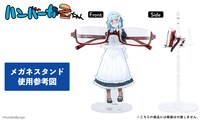 「ハンバーガーちゃん メガネスタンド」