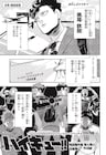 「ハイキュー!!」の新作読切「特別番外編 祭り再び」が、本日発売のジャンプで