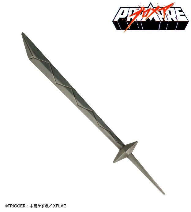 「バーニッシュソード ペーパーナイフ」