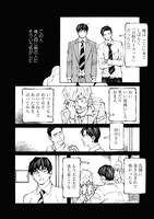 「サイケデリア」より。