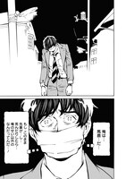 「サイケデリア」より。