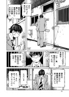 「サイケデリア」より。