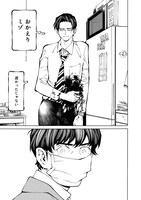 「サイケデリア」より。