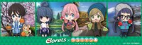 TVアニメ「ゆるキャン△」と「クロレッツXP シーズンアソートボトルR」のコラボビジュアル。