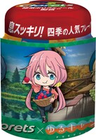 オリジナルボトルスリーブ