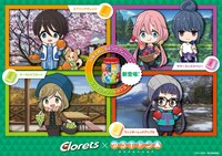 TVアニメ「ゆるキャン△」と「クロレッツXP シーズンアソートボトルR」のコラボビジュアル。