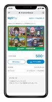 QUOカードPayイメージ。