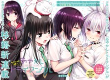 移籍連載の初回となる「あやかしトライアングル」第89話の扉ページ。 (c)矢吹健太朗/集英社