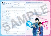 高木刑事と佐藤刑事のイラスト入り婚姻届。(c)2022青山剛昌/名探偵コナン製作委員会 (c)青山剛昌/小学館