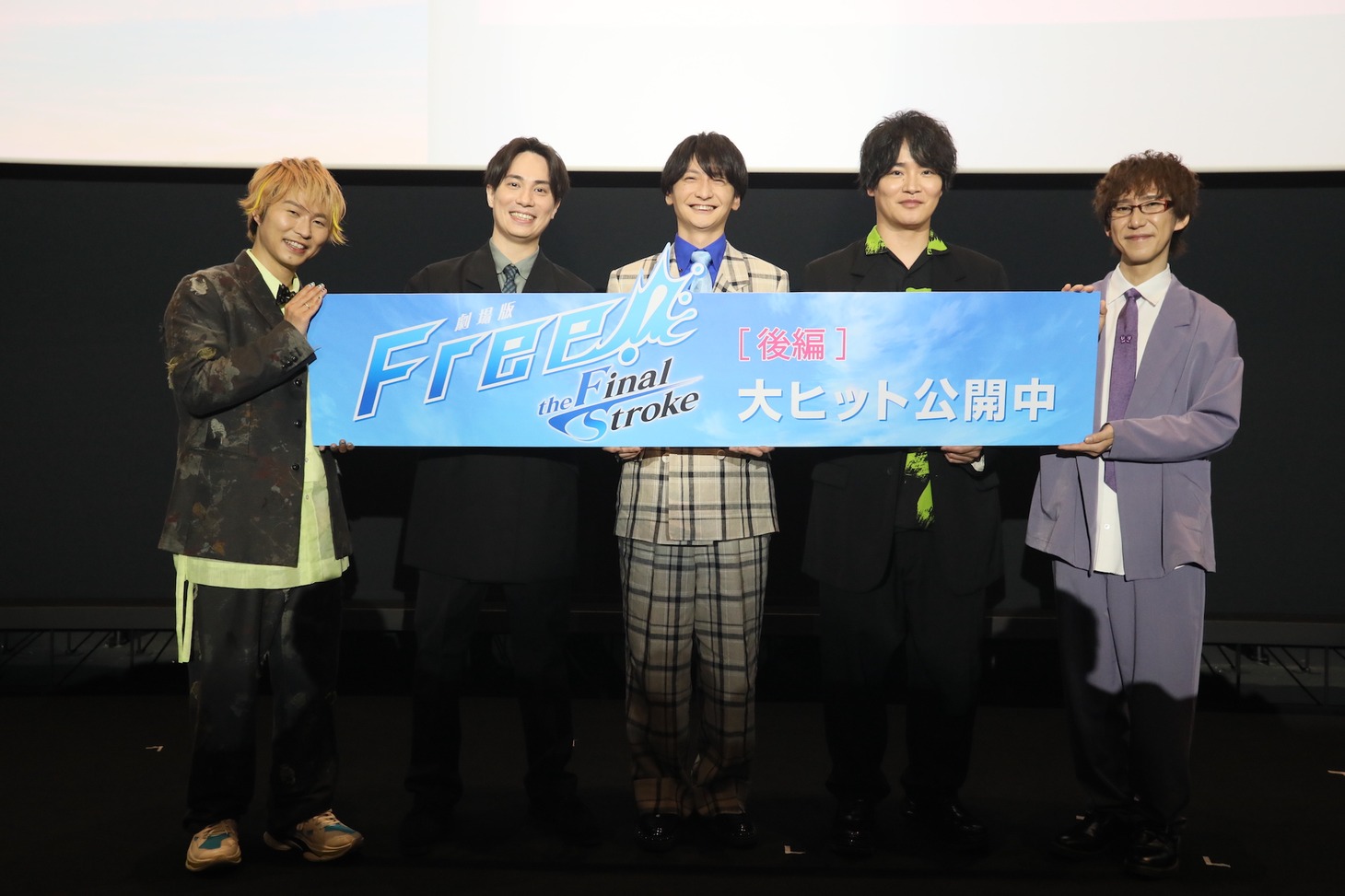 「劇場版 Free!-the Final Stroke-」後編の舞台挨拶より。左から代永翼、鈴木達央、島崎信長、細谷佳正、平川大輔。