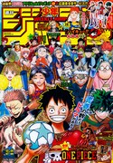 週刊少年ジャンプ21・22合併号
