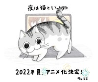 キュルZのお祝いイラスト。