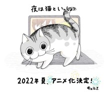 キュルZのお祝いイラスト。